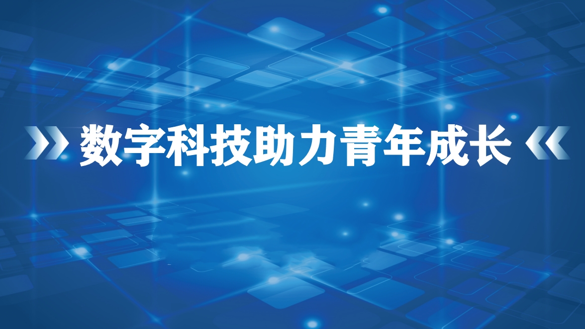 汇创集团：以 “四给” 理念重塑资产管理的人文温度