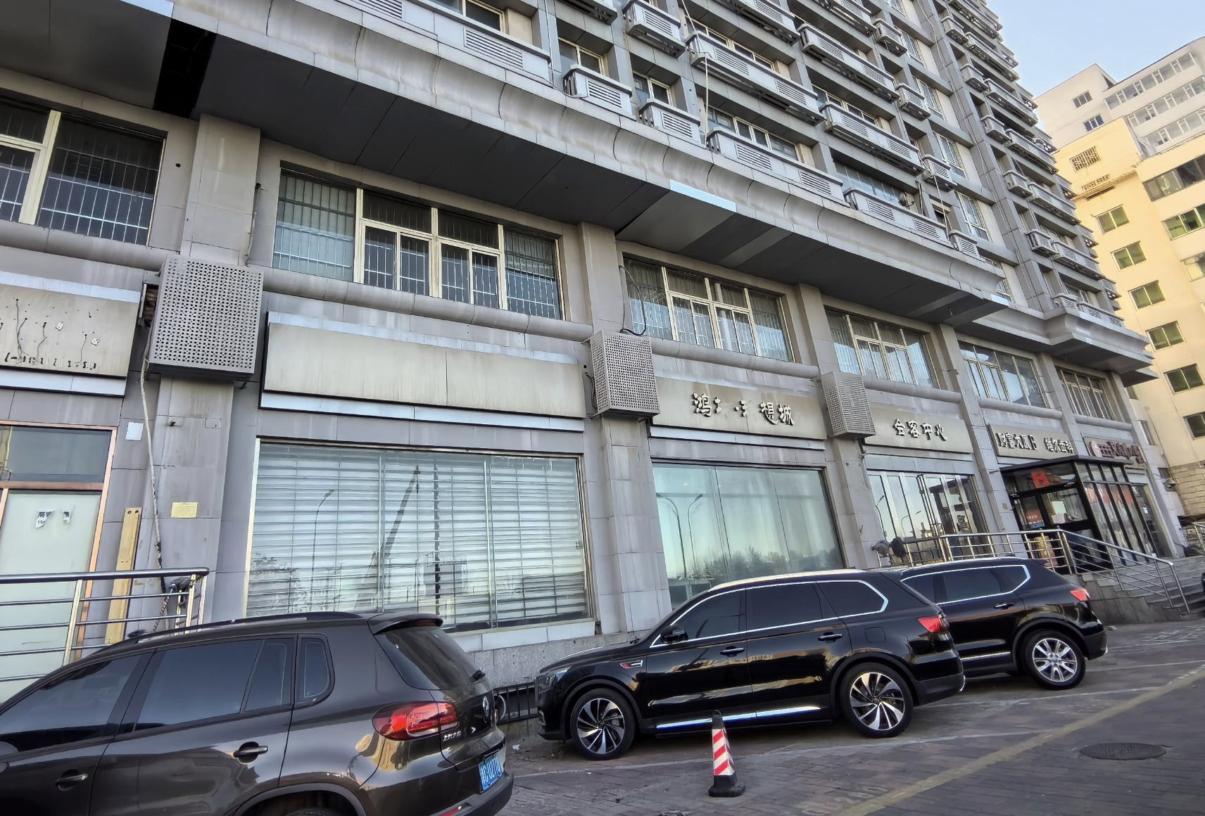 天津市峻峰钢材贸易有限公司